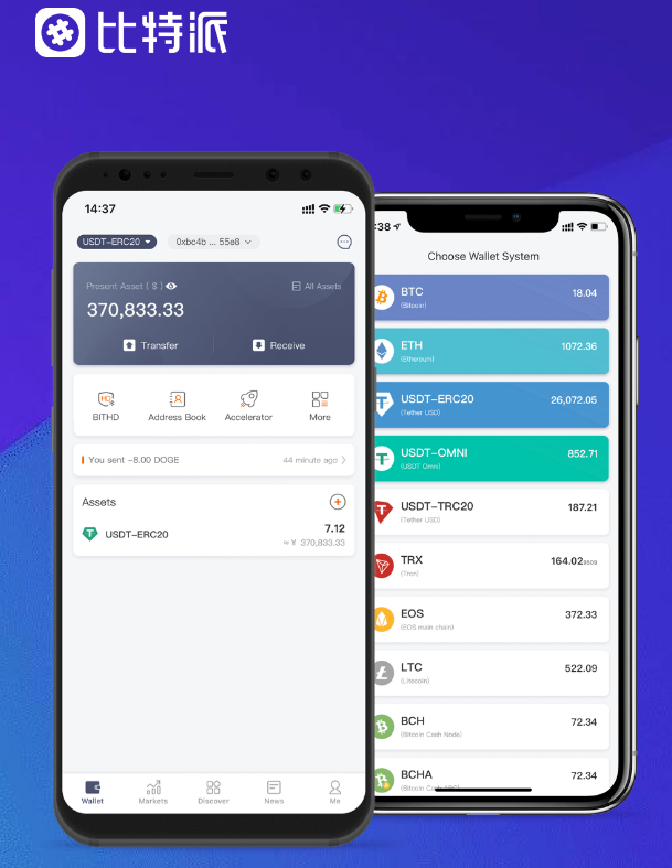 靖边县
